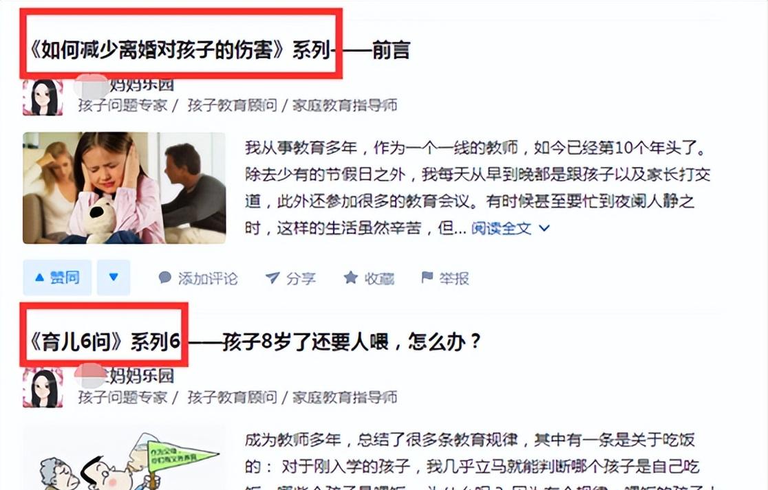 育儿自媒体从零开始学习,看育儿书籍怎么做自媒体