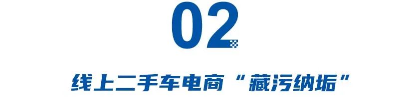 人人车平台卖二手车靠谱吗,知名大v发文怒揭真相