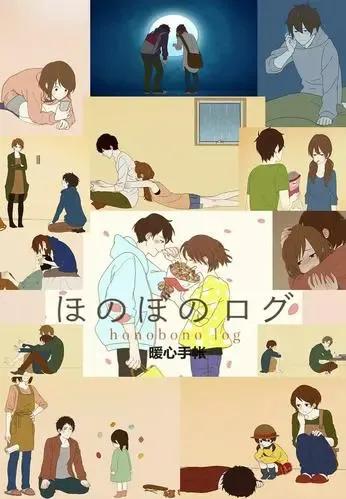 恋爱的手机动漫,义妹的恋爱动漫