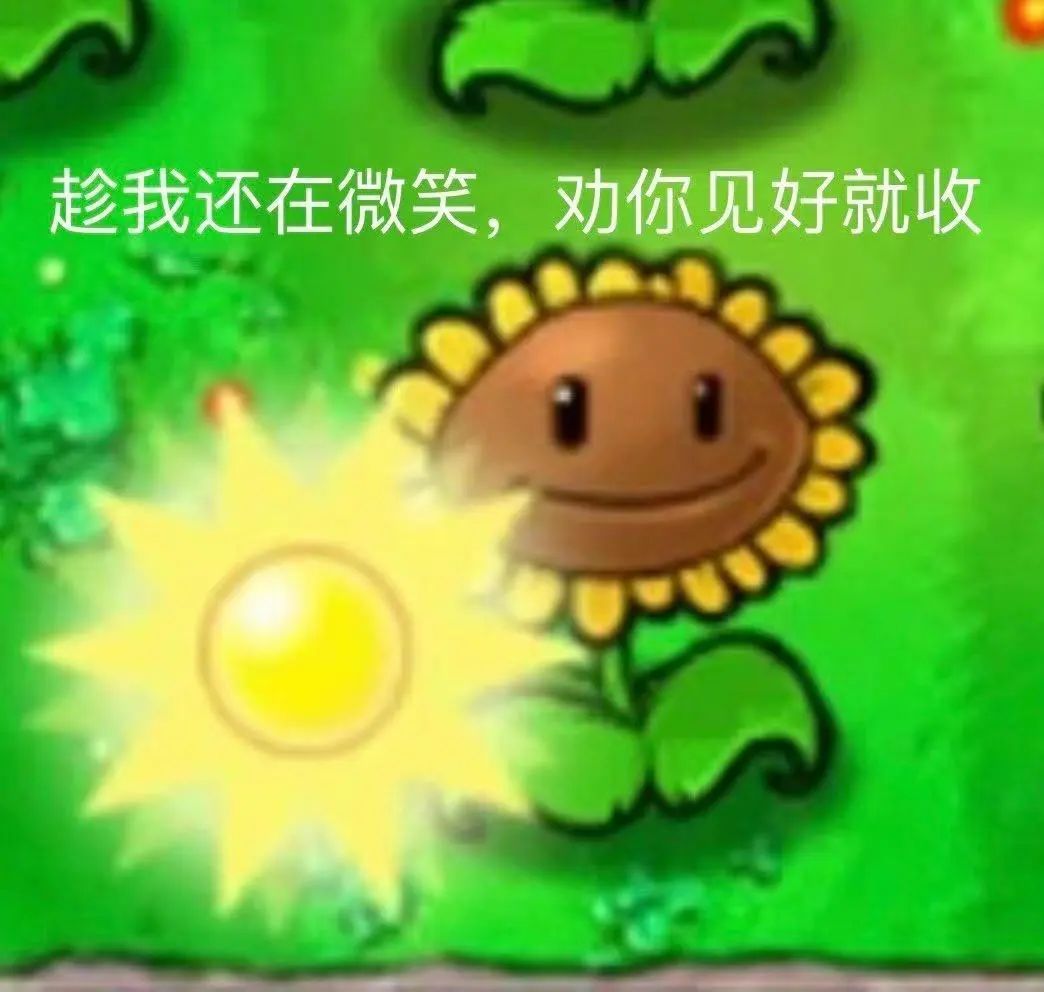 阳痿，男明星的福报