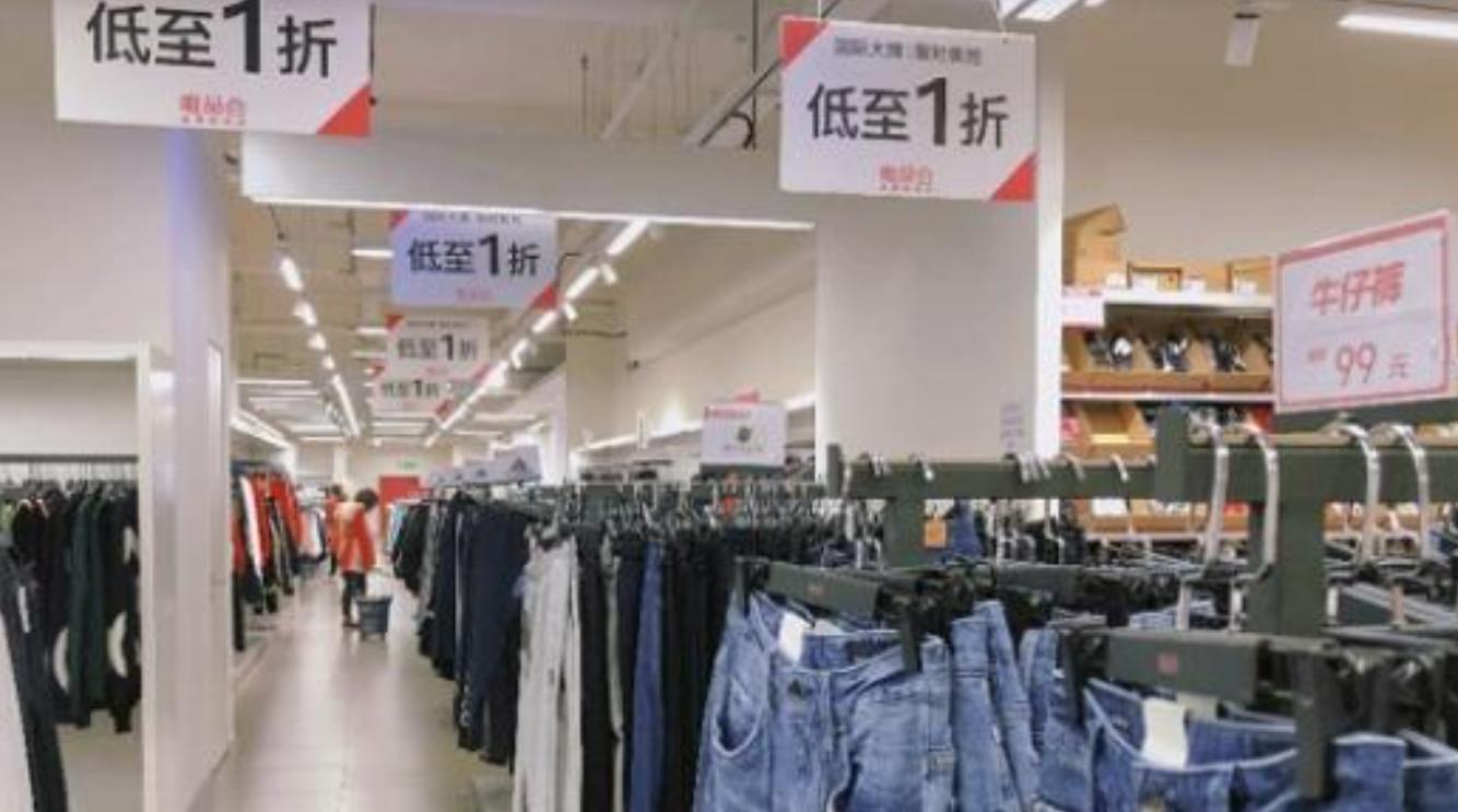 唯品会低价原因,唯品会什么价格最便宜