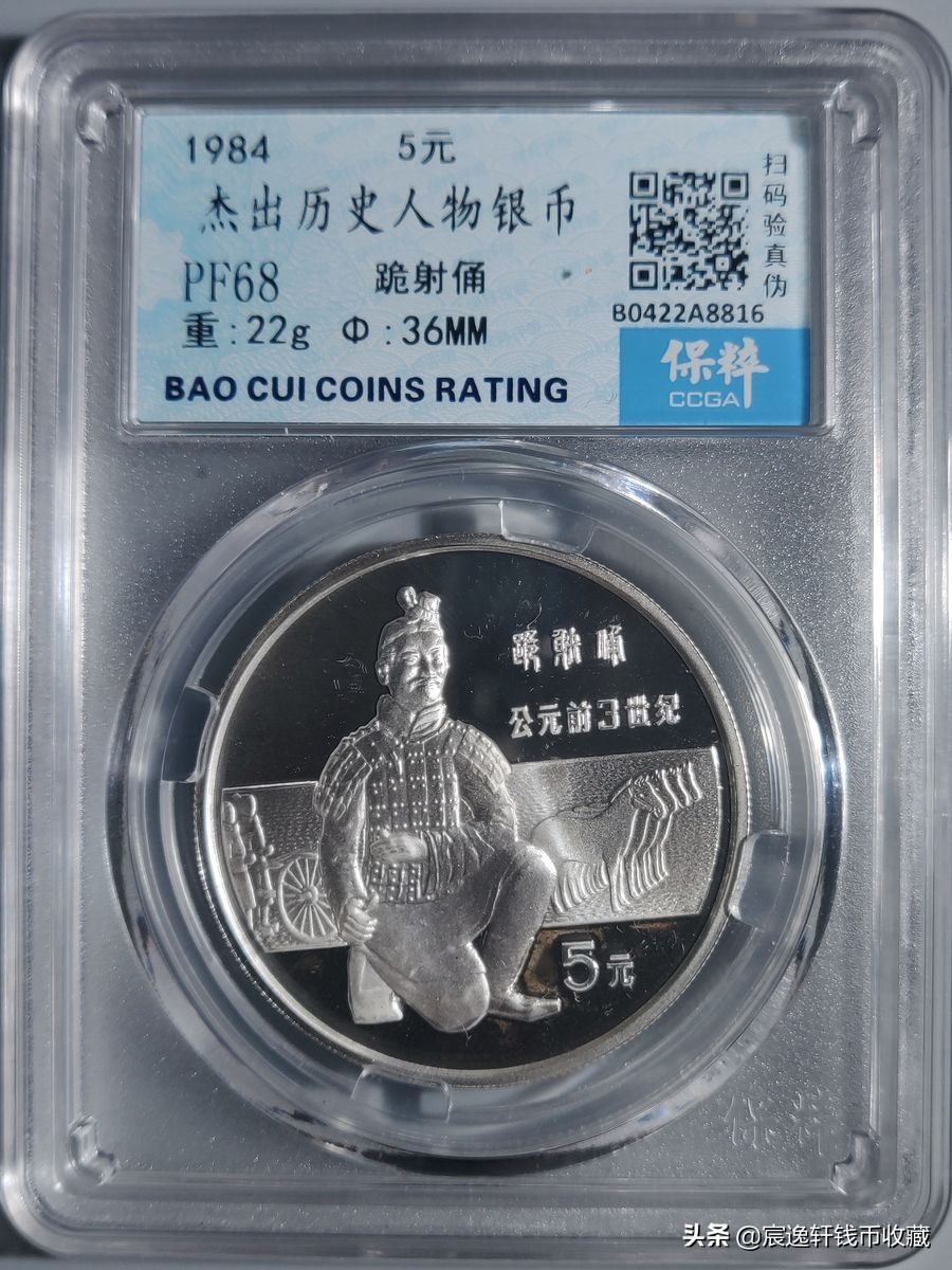 兵马俑银币纪念币,兵马俑银币实铸量