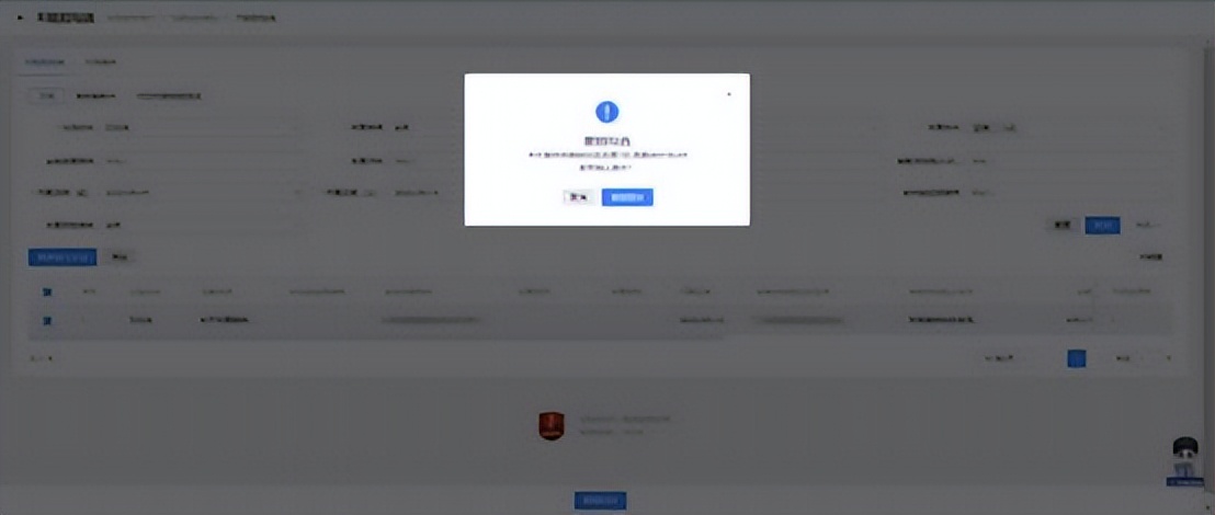 全数字化电子发票开具流程,数字化电子发票全流程系统操作