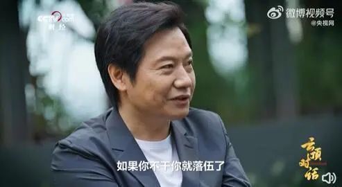 雷军谈小米为什么要造车,雷军再次谈到小米造车的目标
