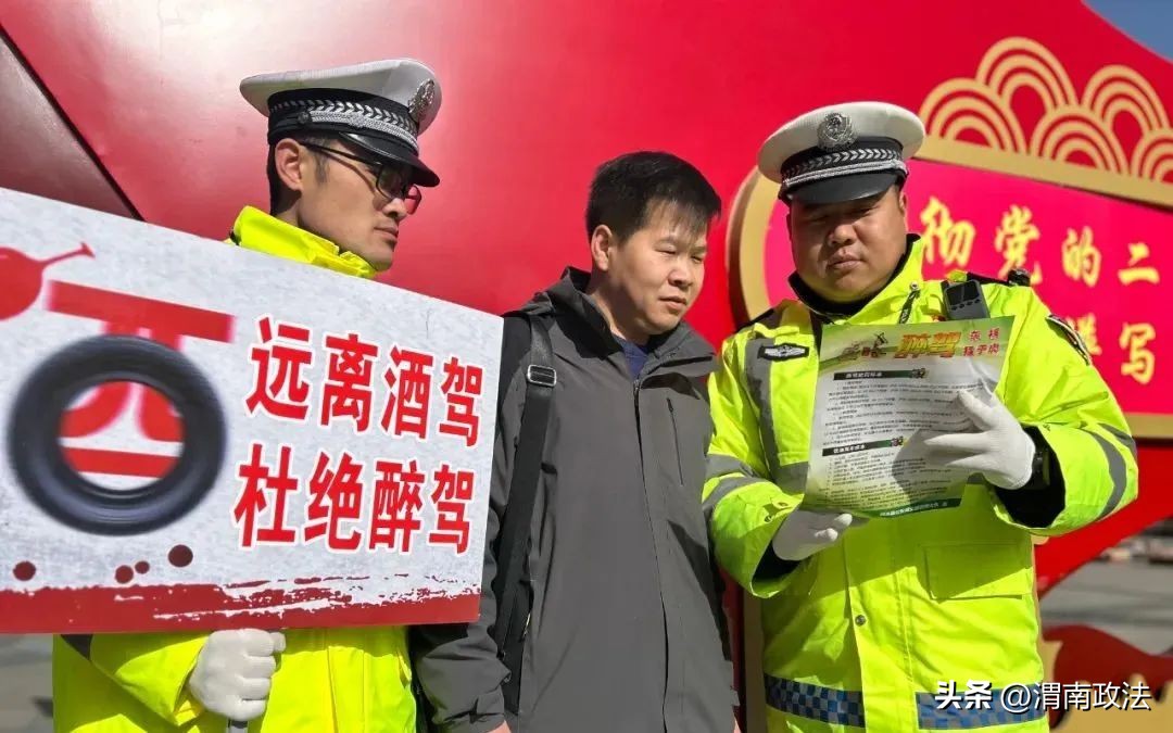 春节我在岗守护万家平安的句子,春节我在岗瓷都公安守护万家平安