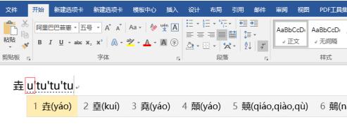 高效率办公小技巧,办公小白必学知识