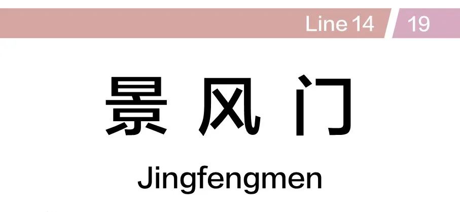 北京的宝藏在哪里,北京市宝藏地方