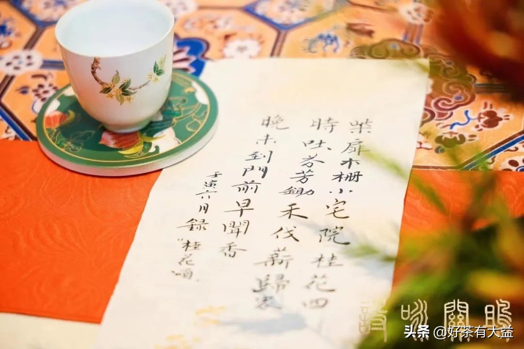 在诗与茶中感受深爱|“诗咏关雎”60周年钻石婚纪念茶会圆满举办