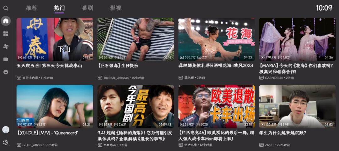 哔哩哔哩直播怎么用跨播插件,哔哩哔哩直播间视频轮播软件