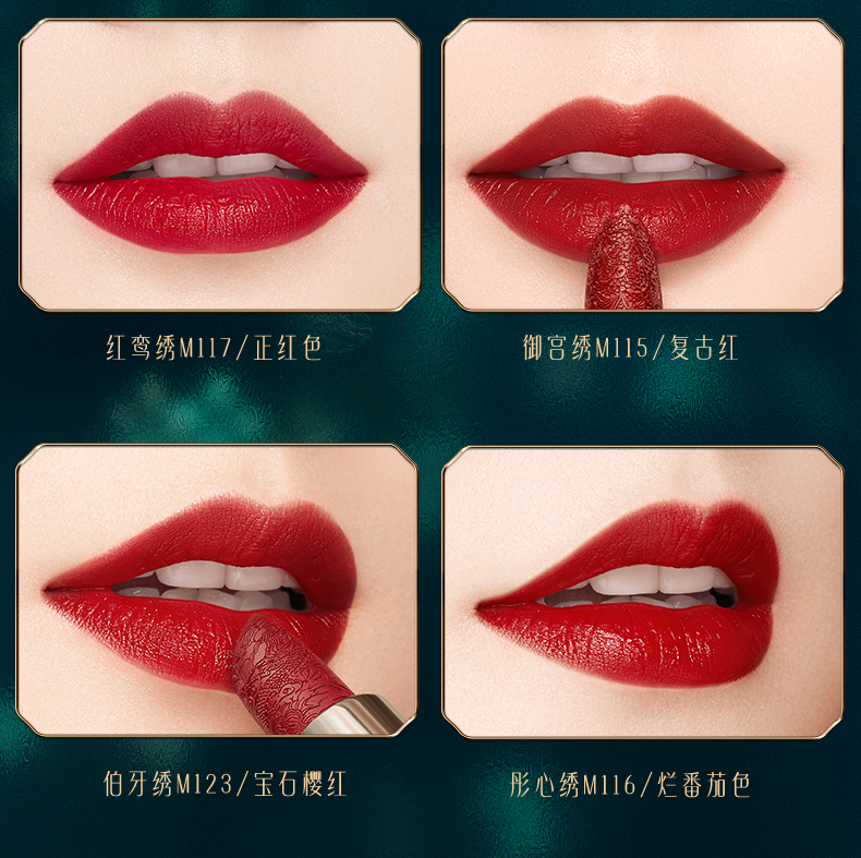 国货美妆品牌100强,国货网红美妆品牌是哪个