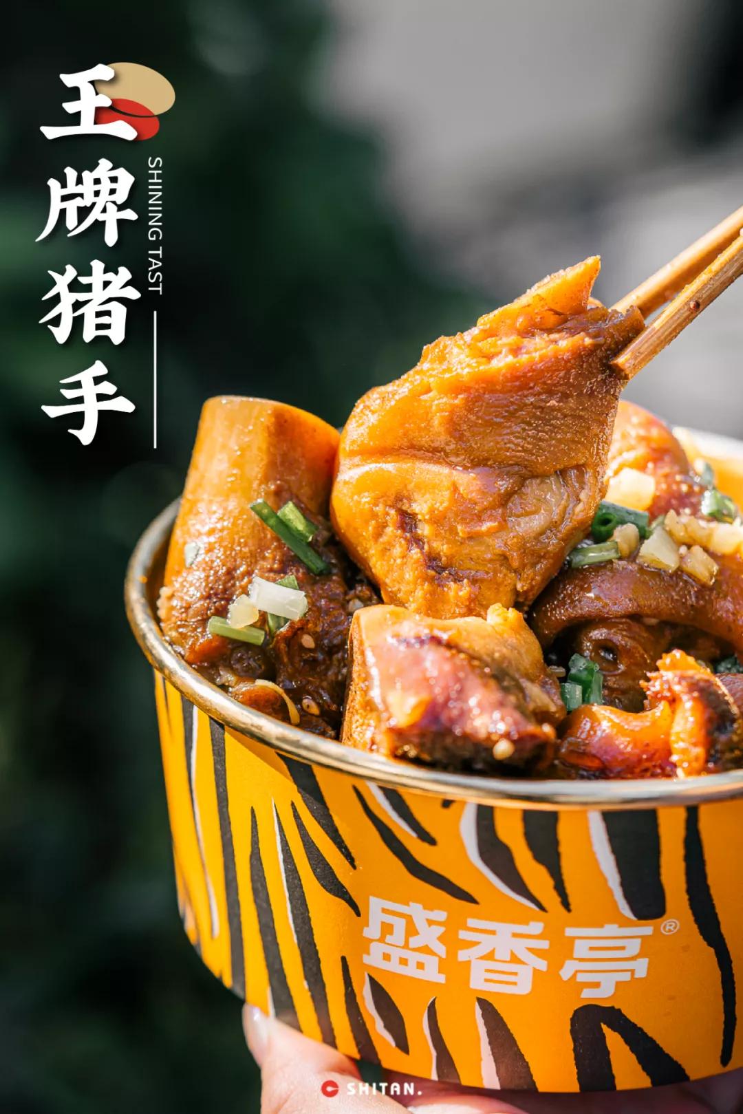 被套头了，「炸卤虎皮肥肠王」来了