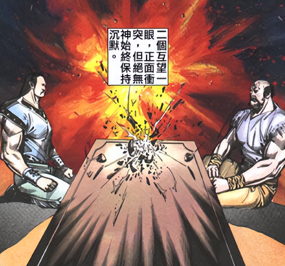 风云第一部绝无神,风云中的天皇和雄霸