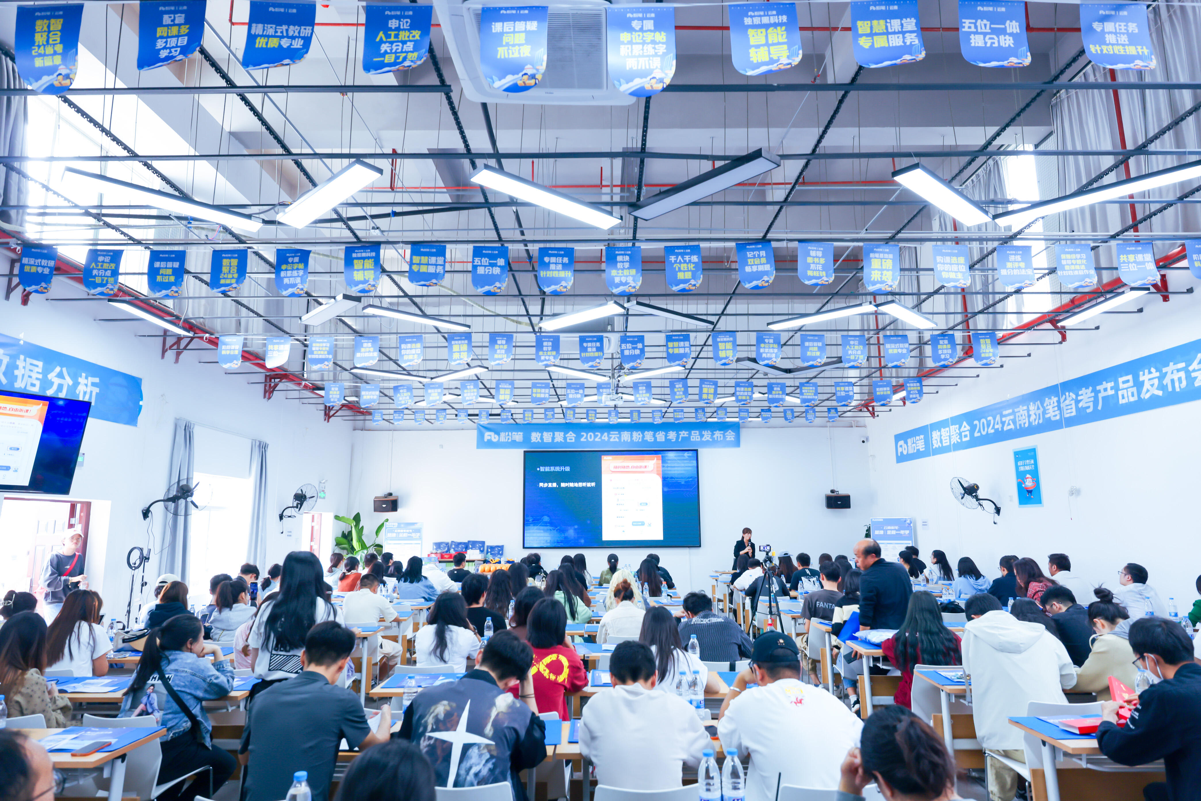 云南粉笔教育培训靠谱吗,云南粉笔公考线下培训班价格表