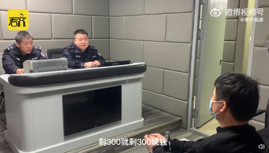 相恋4年的“女友”竟是男子！6旬老汉打零工给女方7万，她买内衣*袜丝**扮美少妇，约会专挑夜晚视线不好的地方