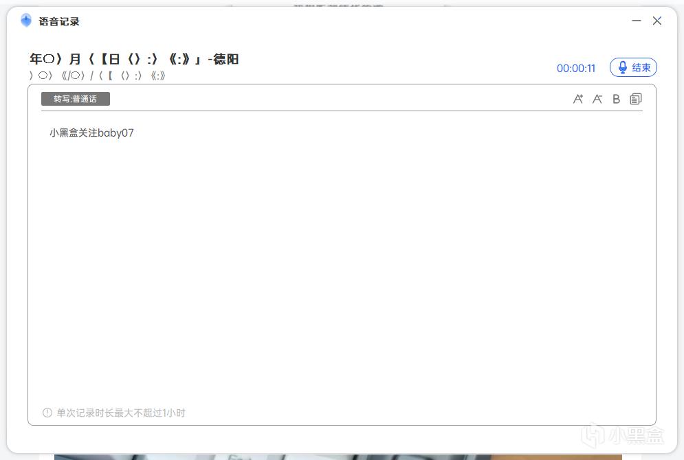 科大讯飞t8键盘火星版怎么样,科大讯飞键盘t8怎么切换电脑