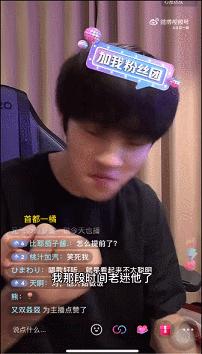 黄锐张星特直播录屏,张星特黄锐连麦回放