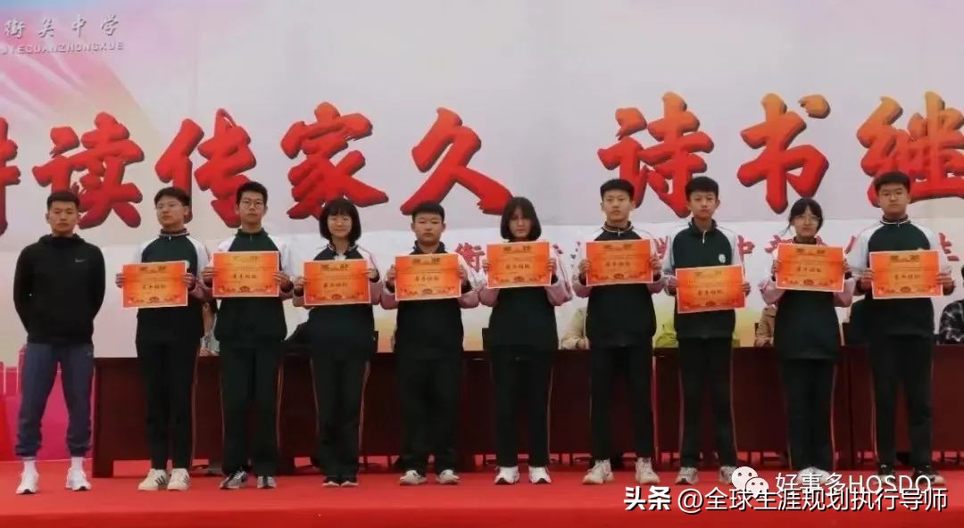 河北初中低分上普高怎样规划,河北普高分数线