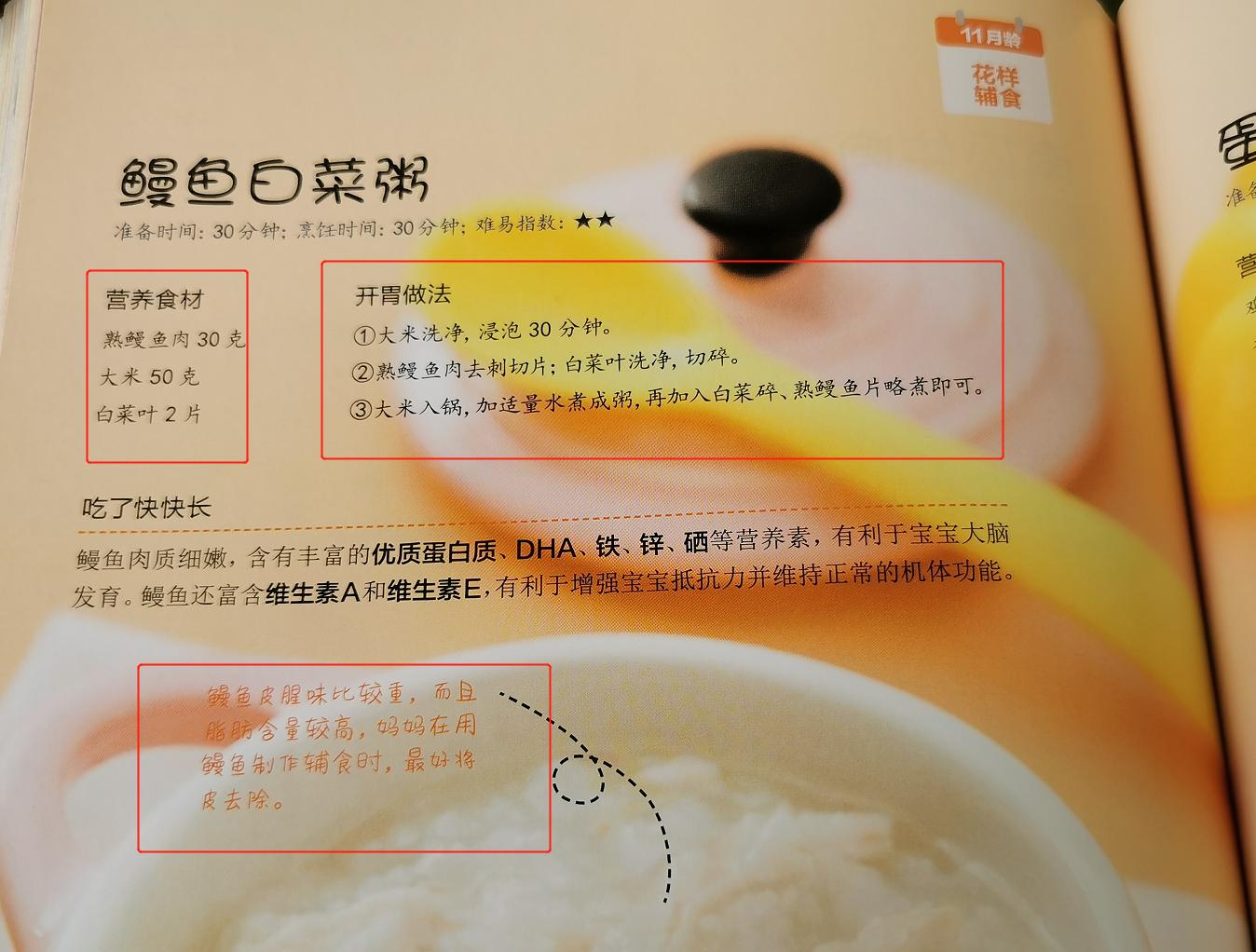 宝宝吃蛋黄长疹子还可以继续吃吗,六个月宝宝吃蛋黄过敏长红疹