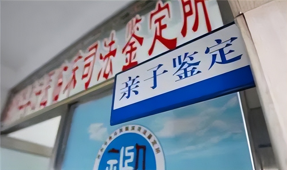 长沙男子亲子鉴定完整版后续,湖南长沙罗梅和梁军亲子鉴定