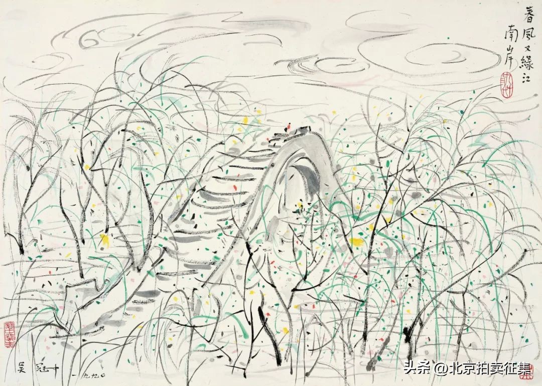 康有为谈书法十美,康有为最好的书法作品