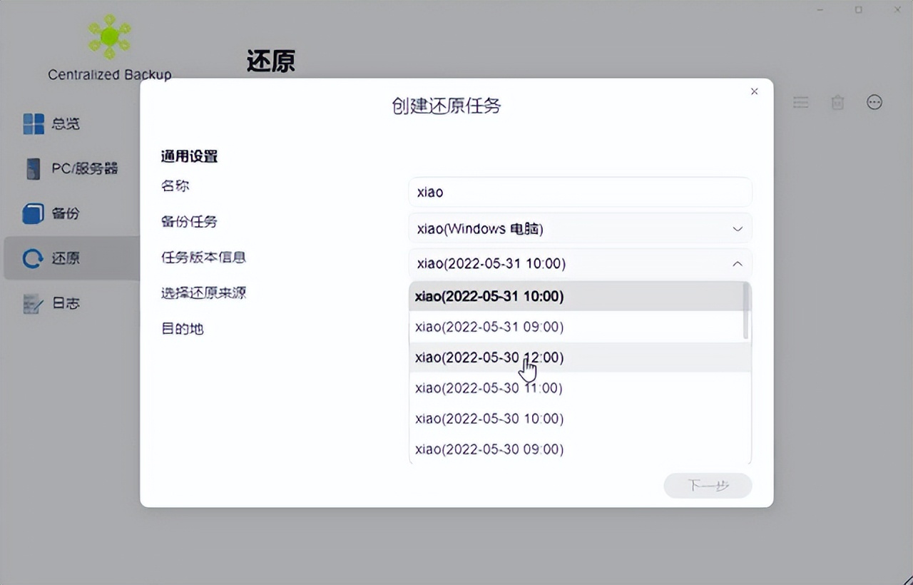 铁威马能不能备份服务器数据,铁威马存储快速安装指导