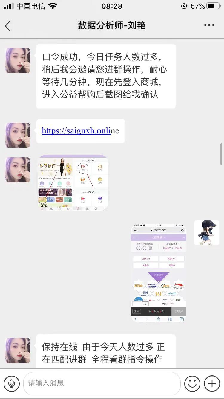 如何辨别电信网络诈骗的各种套路,警惕电信网络诈骗手法有新变