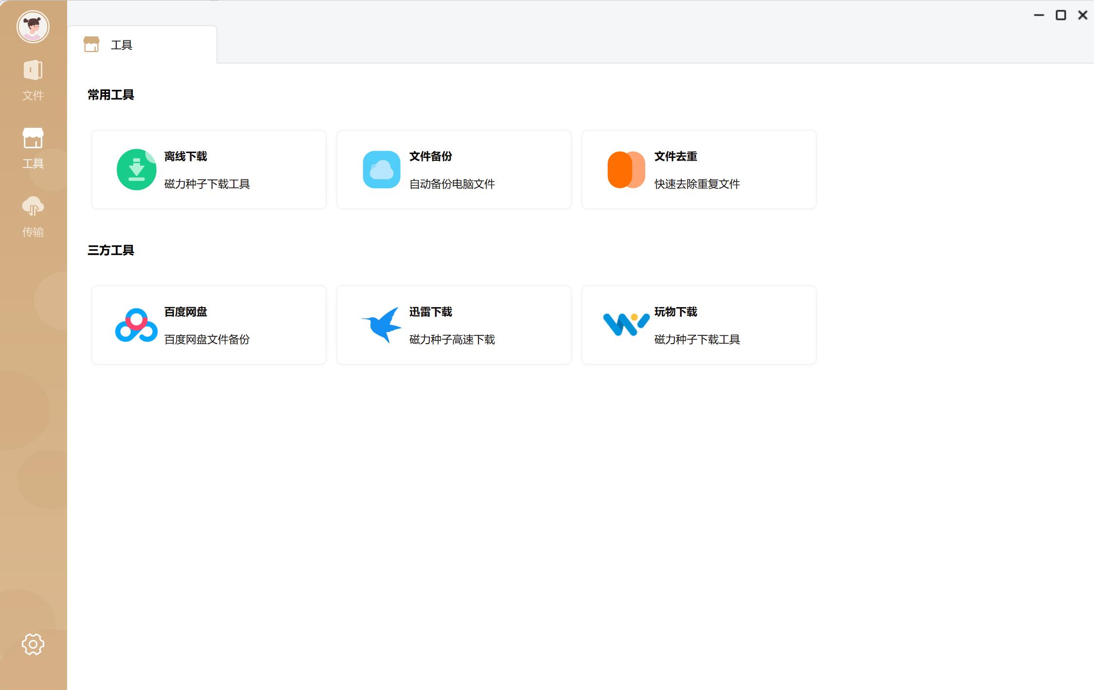 绿联2600和极空间的nas哪个更好,绿联nasdh2600深度评测