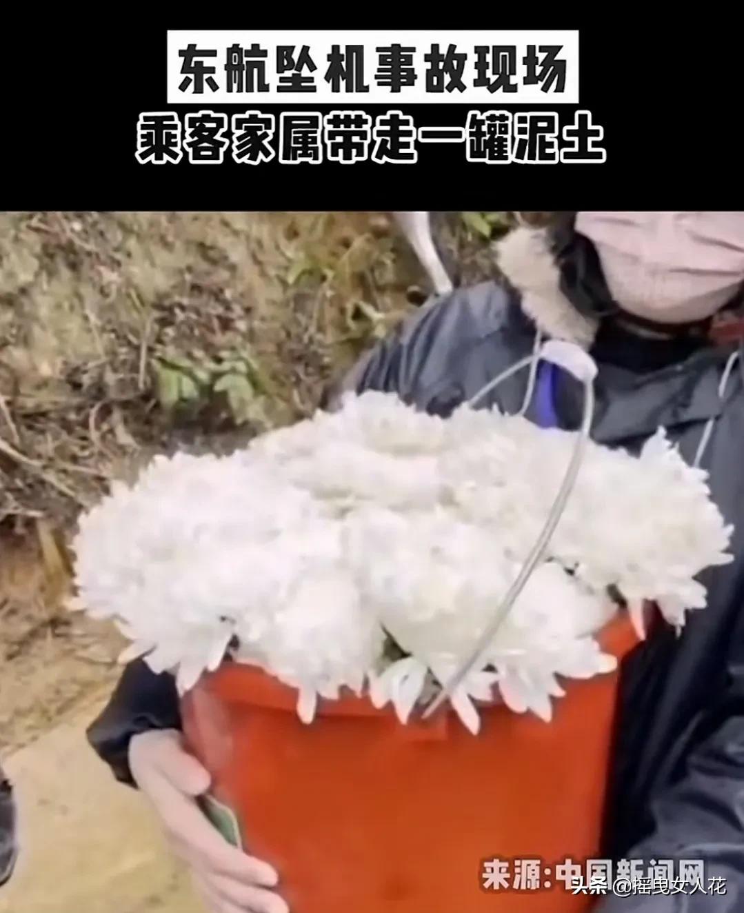 东航mu5735航班坠毁全过程,东航mu5735航班坠毁最新消息