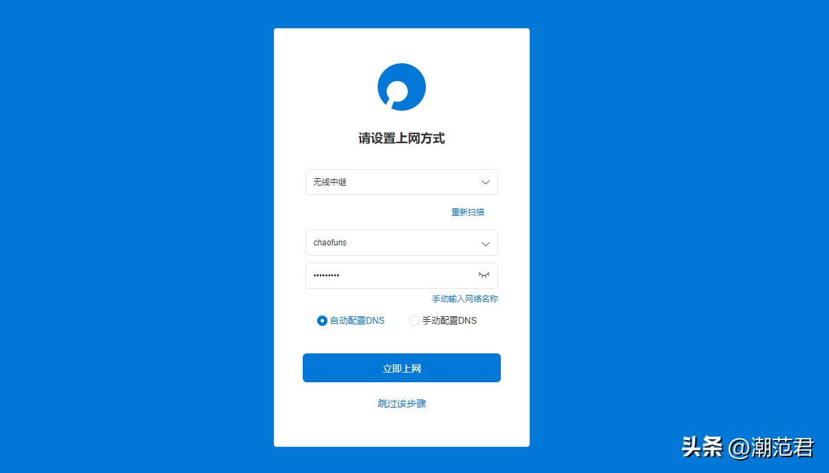 蒲公英x3智能组网 (蒲公英x3异地组网需要软件安装吗)