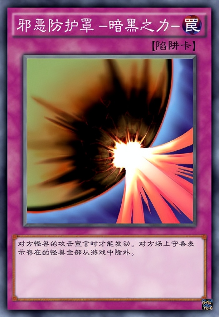 游戏王卡片力量规则,游戏王卡片力量密码大全