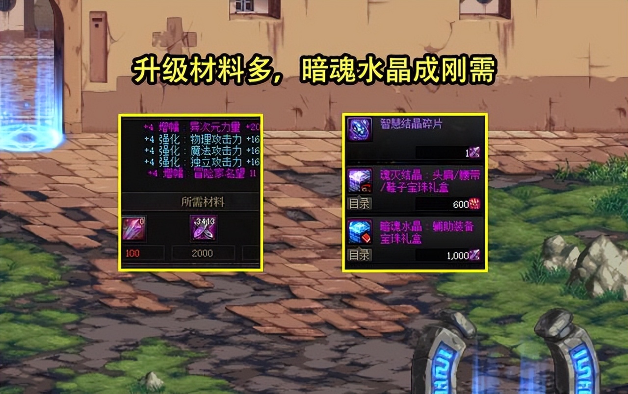 dnf小号跨界大号,dnf跨界bug修复了吗