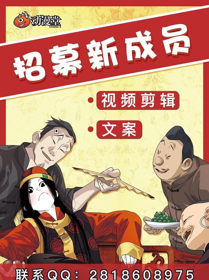 【一人之下】漫画第332话~第334话张怀义的子孙