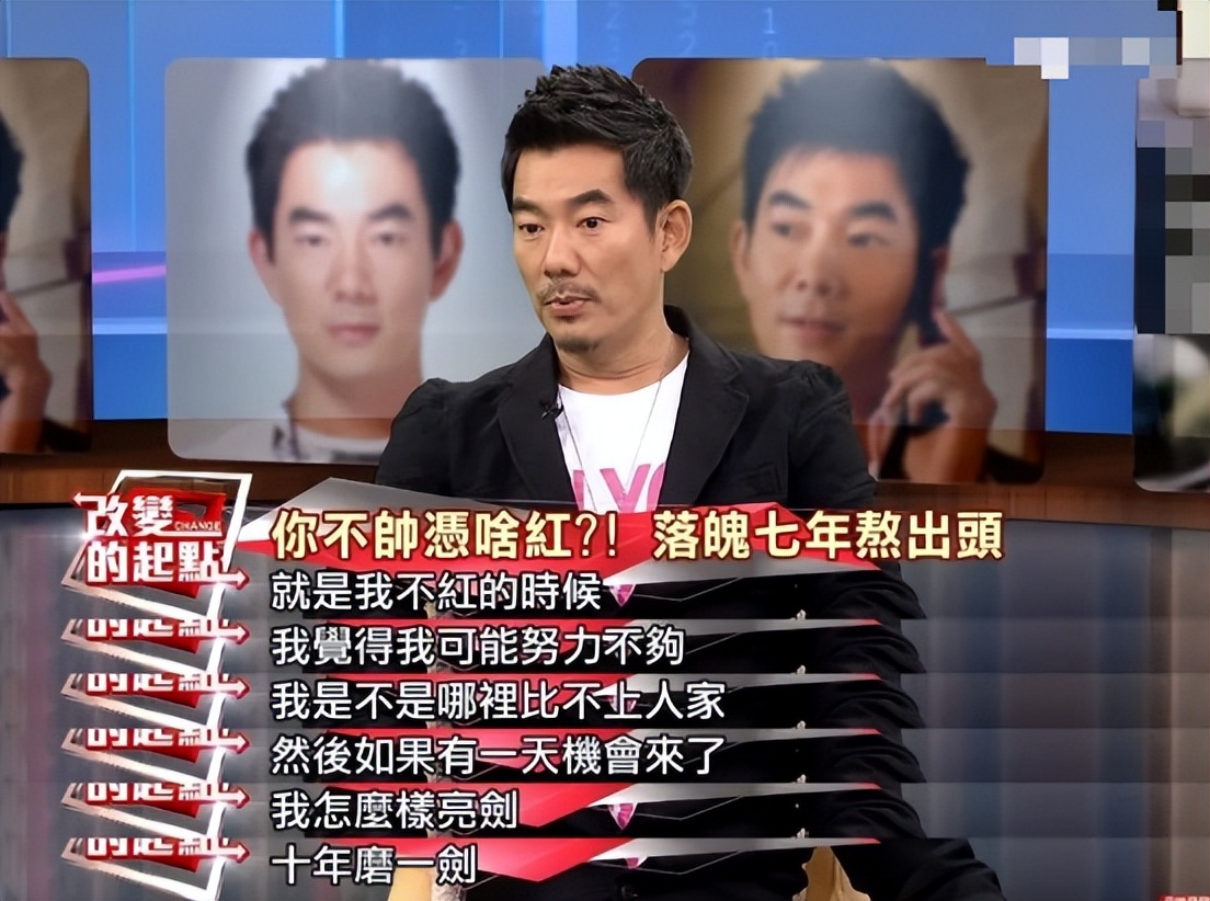 能对抗四大天王的台湾男歌手,能与四大天王抗衡的台湾歌手