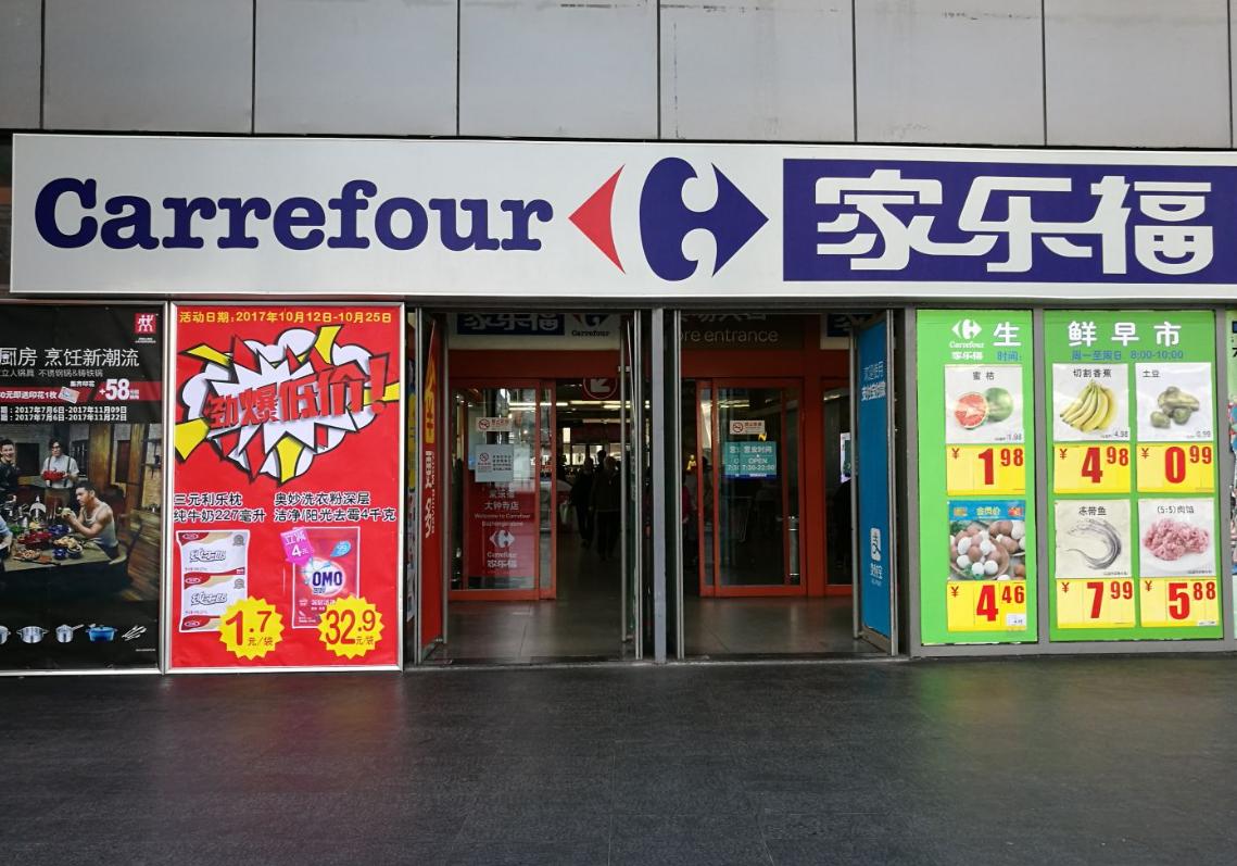 苏宁并购家乐福财务绩效分析,苏宁易购资本结构与绩效探究