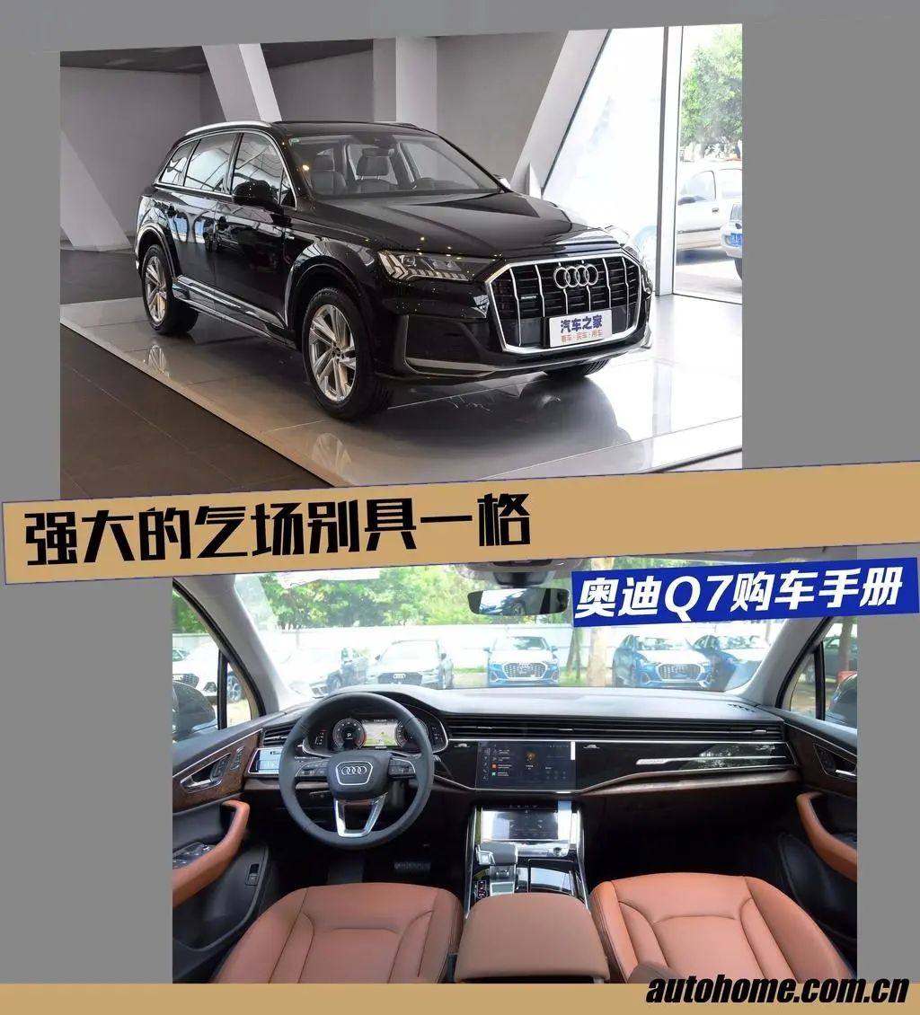 奥迪q7四驱quattro有多强,奥迪q7七座suv3.0t顶配