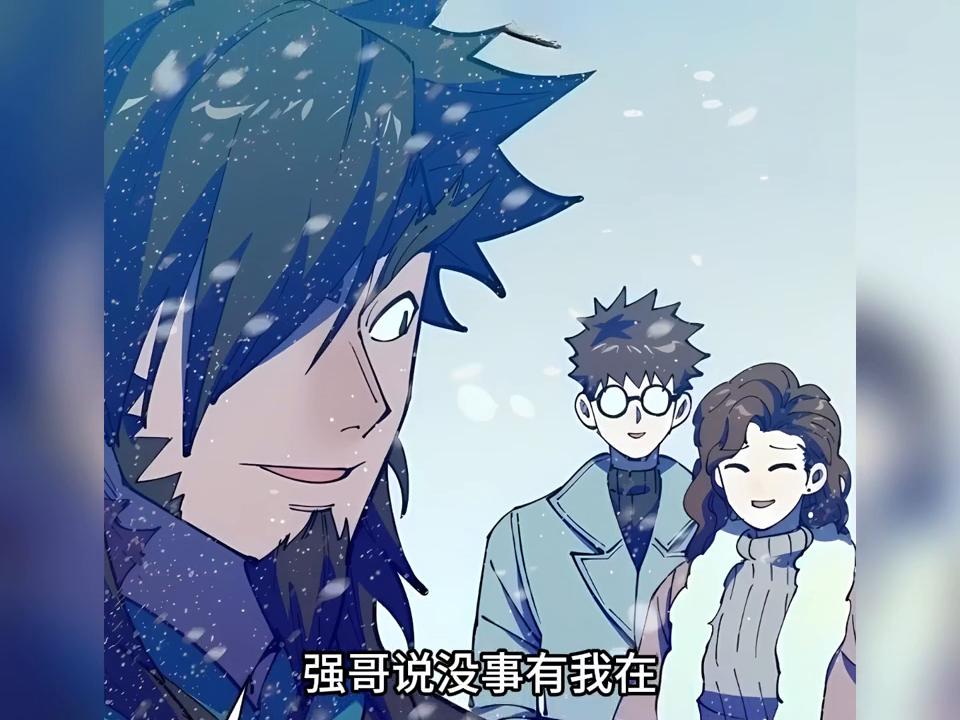 一不小心入魔了快看漫画,小心入魔漫画解说