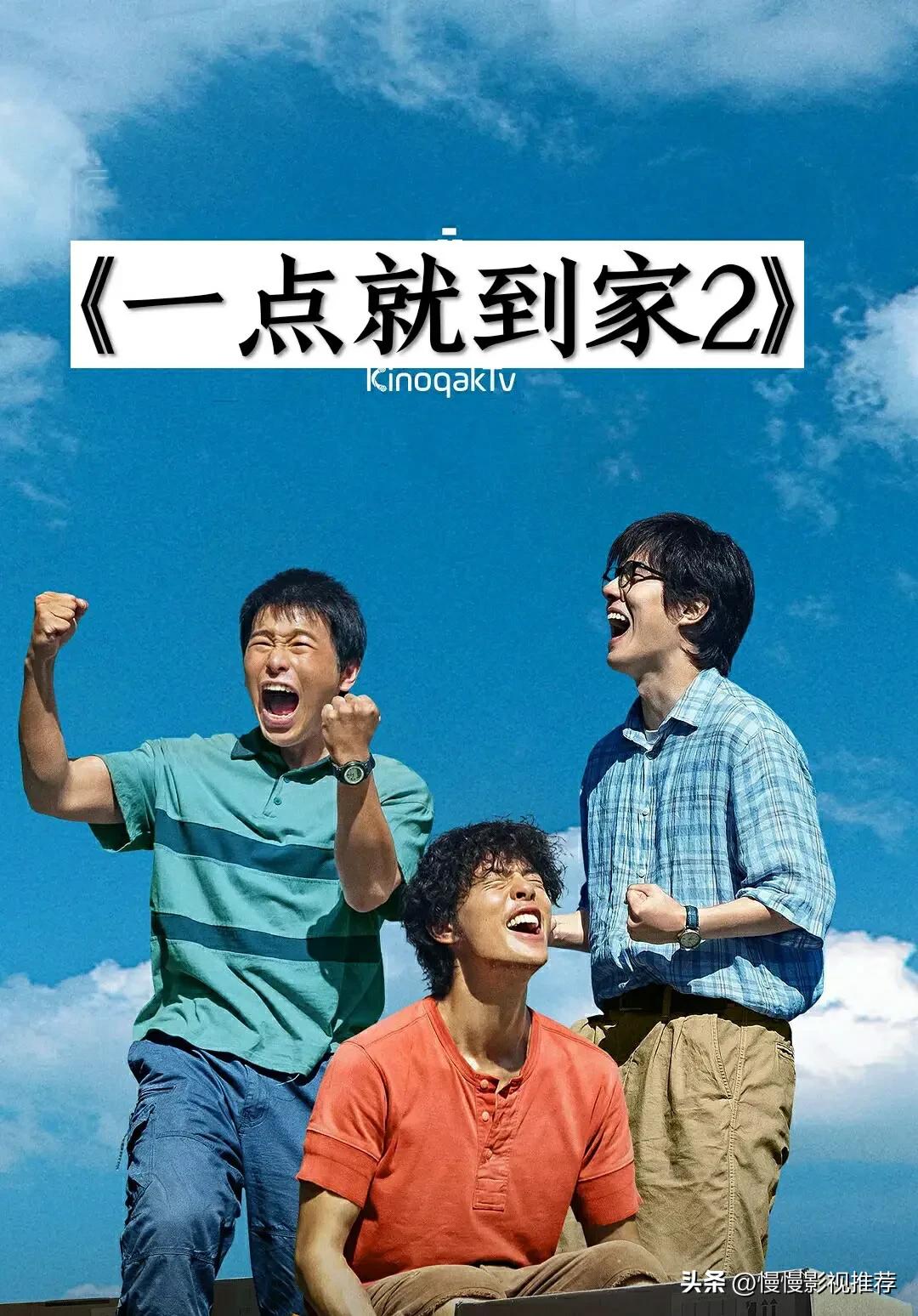 2023年上映的电影你更期待哪一部,2024年上映的电影