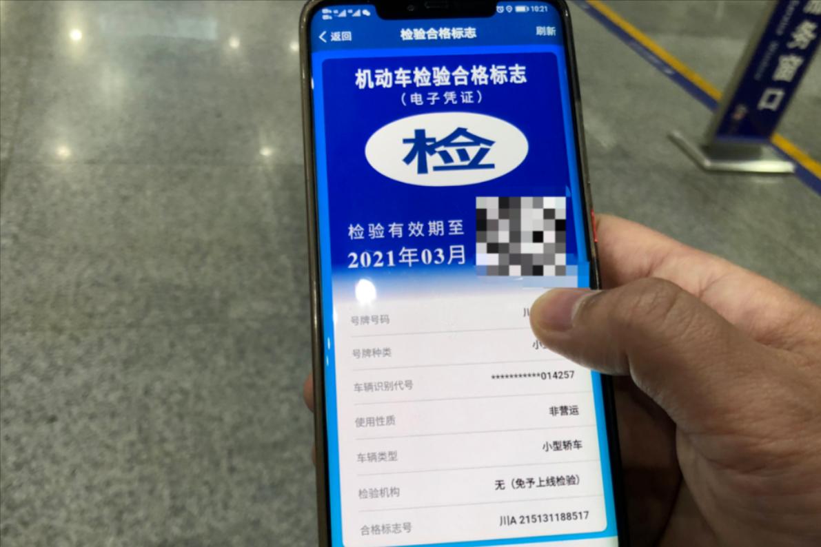 机动车上牌流程最新,免检车上牌流程及费用