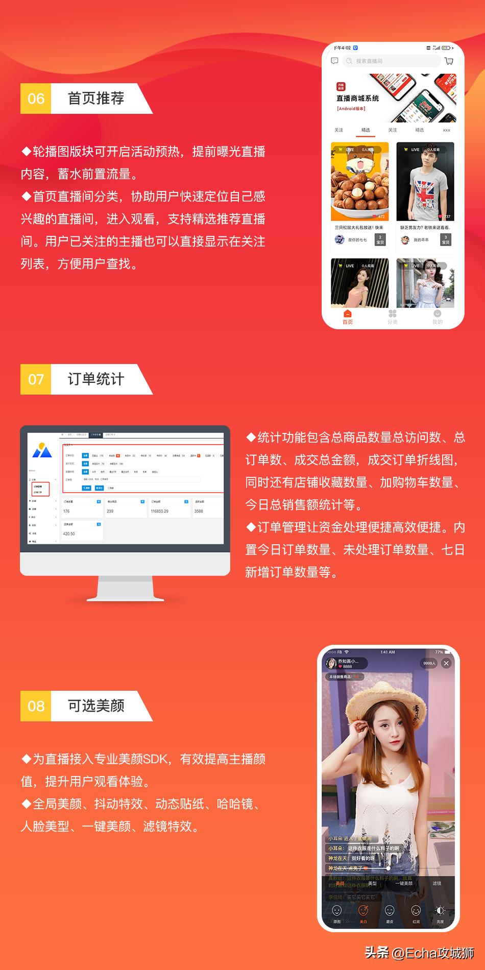 好项目分享推荐小程序,小程序私活源码