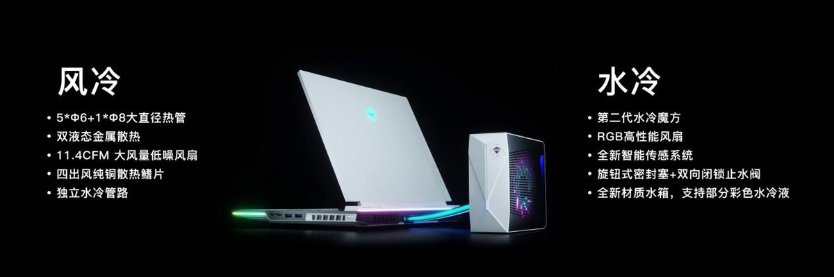 13代酷睿hx系列笔记本电脑,13代i5hx和13代i9hx游戏实测对比