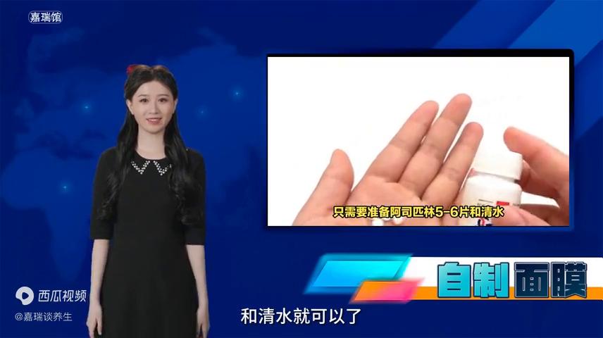 蛋清蜂蜜阿司匹林面膜三大作用,怎么制作阿司匹林祛皱面膜