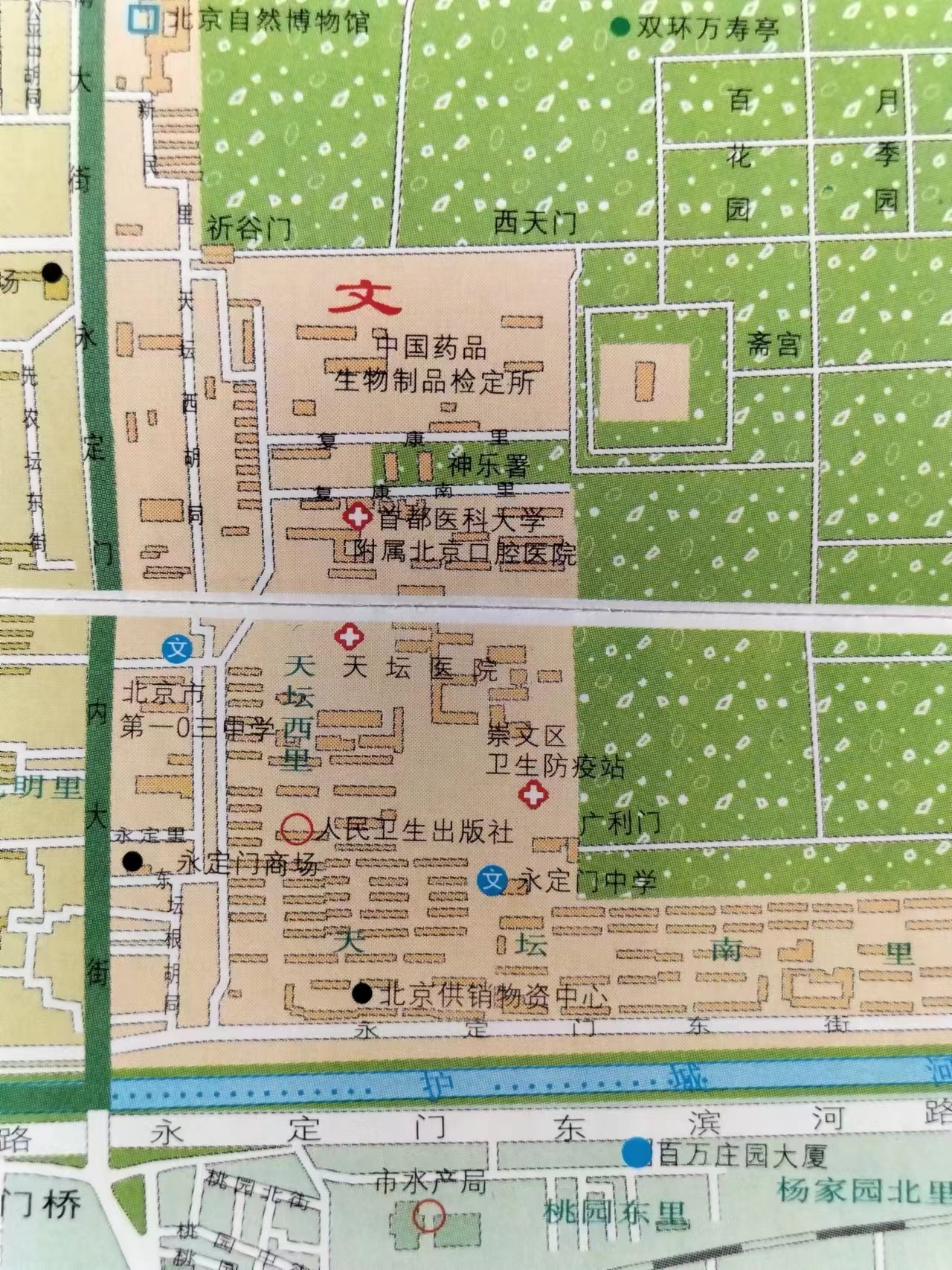 北京的医院排名一览表,北京市最好的骨科医院排名第一名