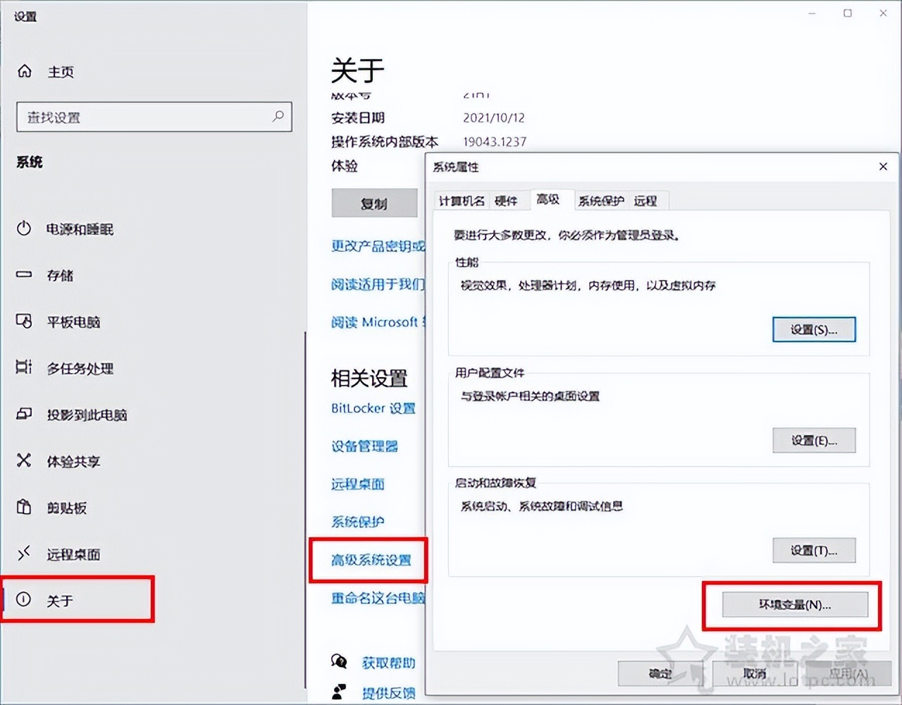 c盘满了怎么清理c盘空间windows8,c盘满了怎么清理电脑c盘空间