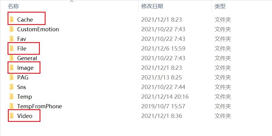 离职时如何清理电脑文件,离职时公司电脑需要怎么清理