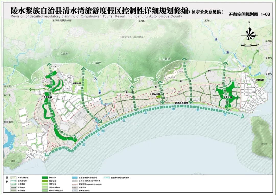 海南陵水清水湾最新规划,陵水清水湾旅游度假区控规调整