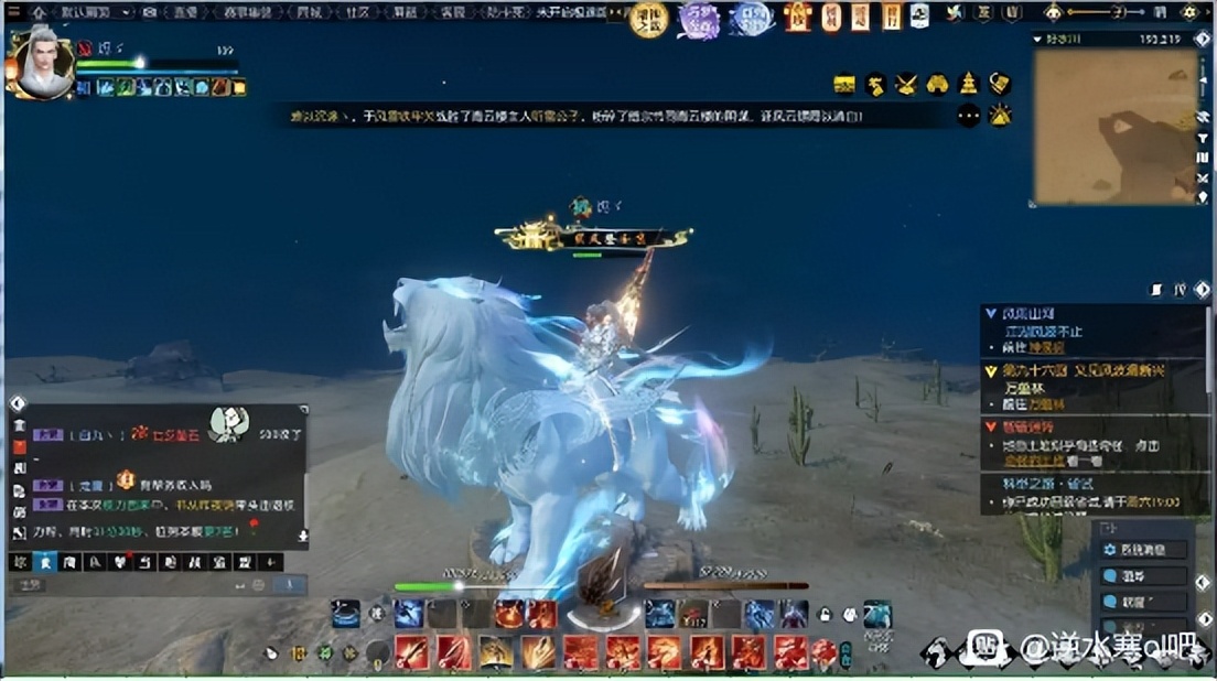 剑网三和逆水寒职业对标,逆水寒魔兽职业对比