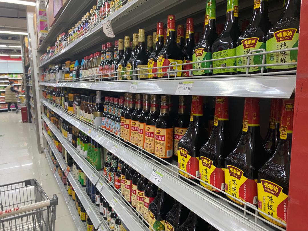 中国酱油,中国酱油之乡