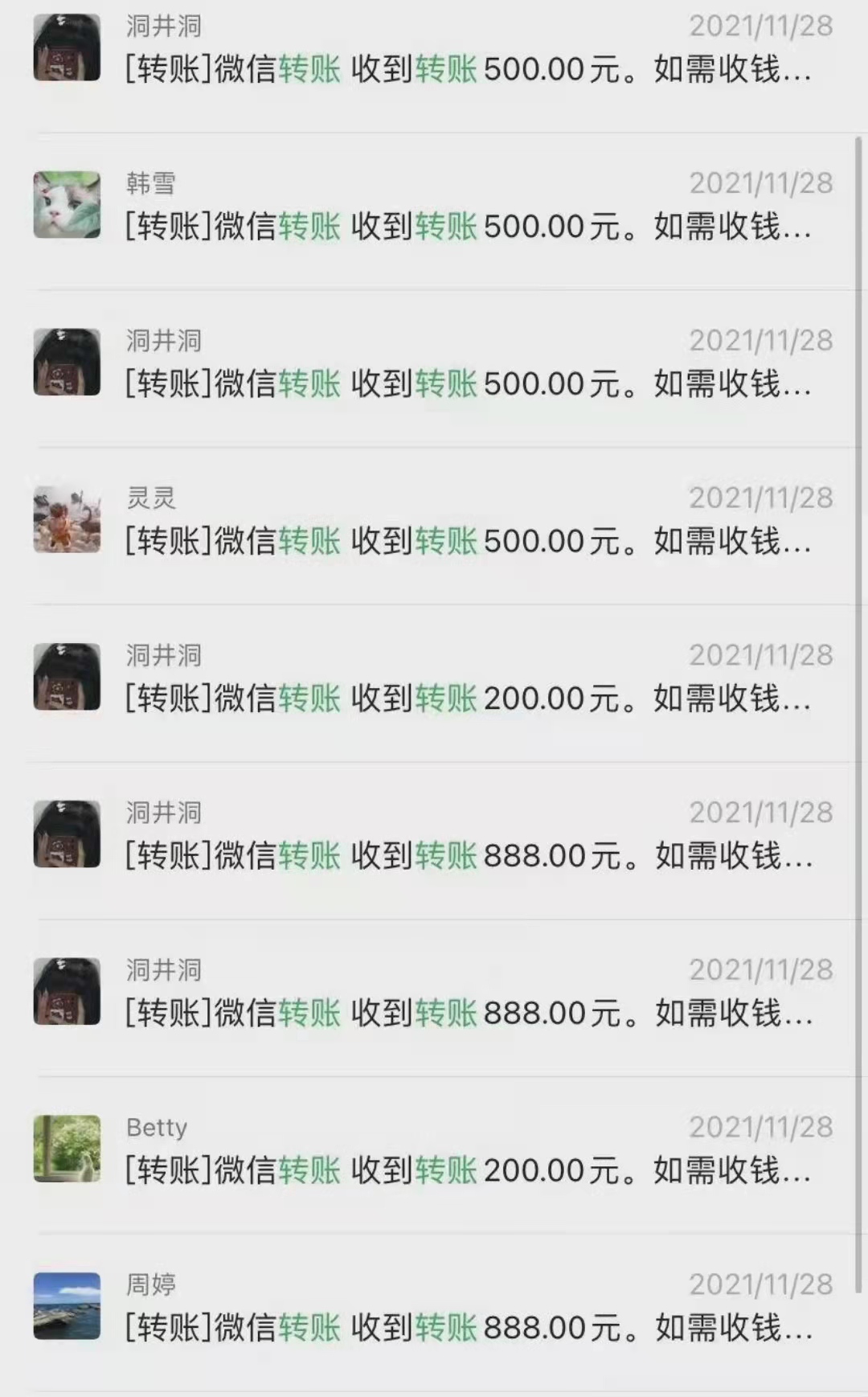 龚俊偷税漏税是真的吗,龚俊逃税案事件