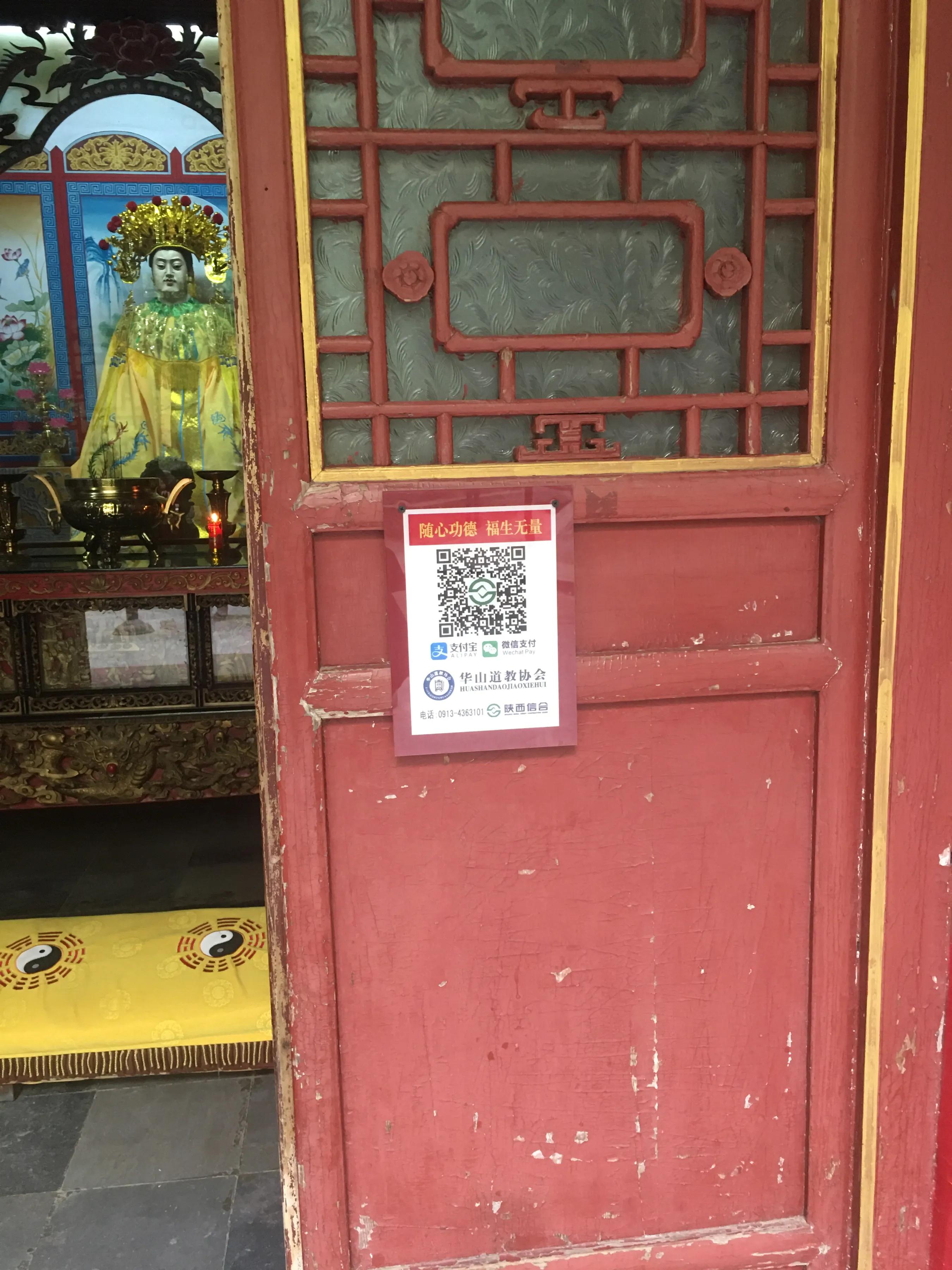 西安到华山一日游详细路线攻略图,西安至华山景点介绍