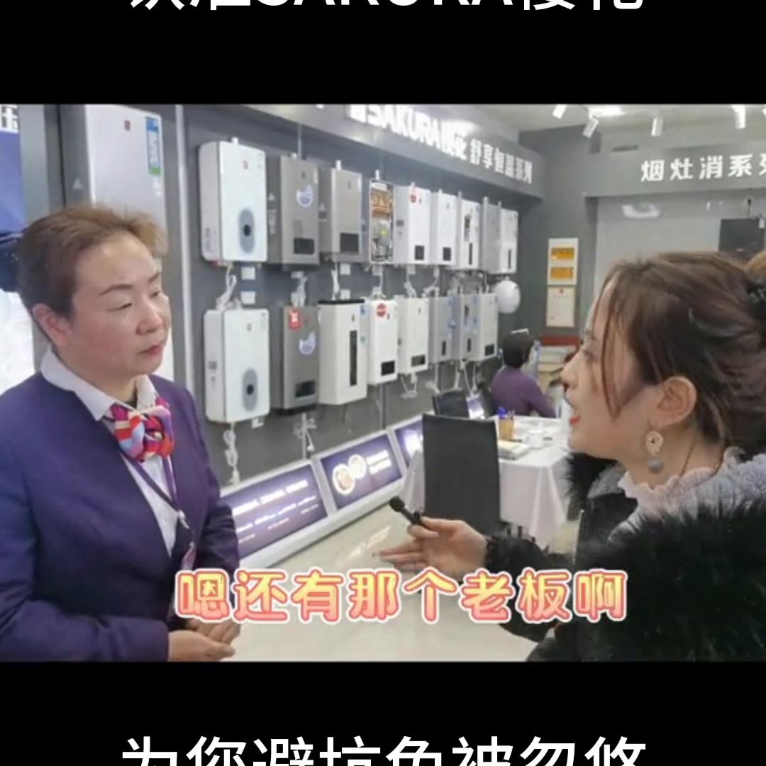 sakura樱花油烟机质量怎么样,樱花烟机质量怎样